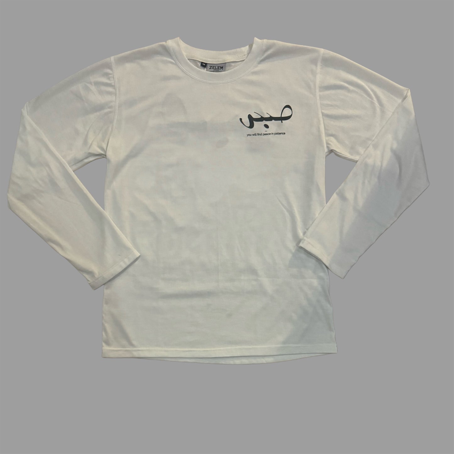 Sabr "Patience" Long Sleeve T-Shirt