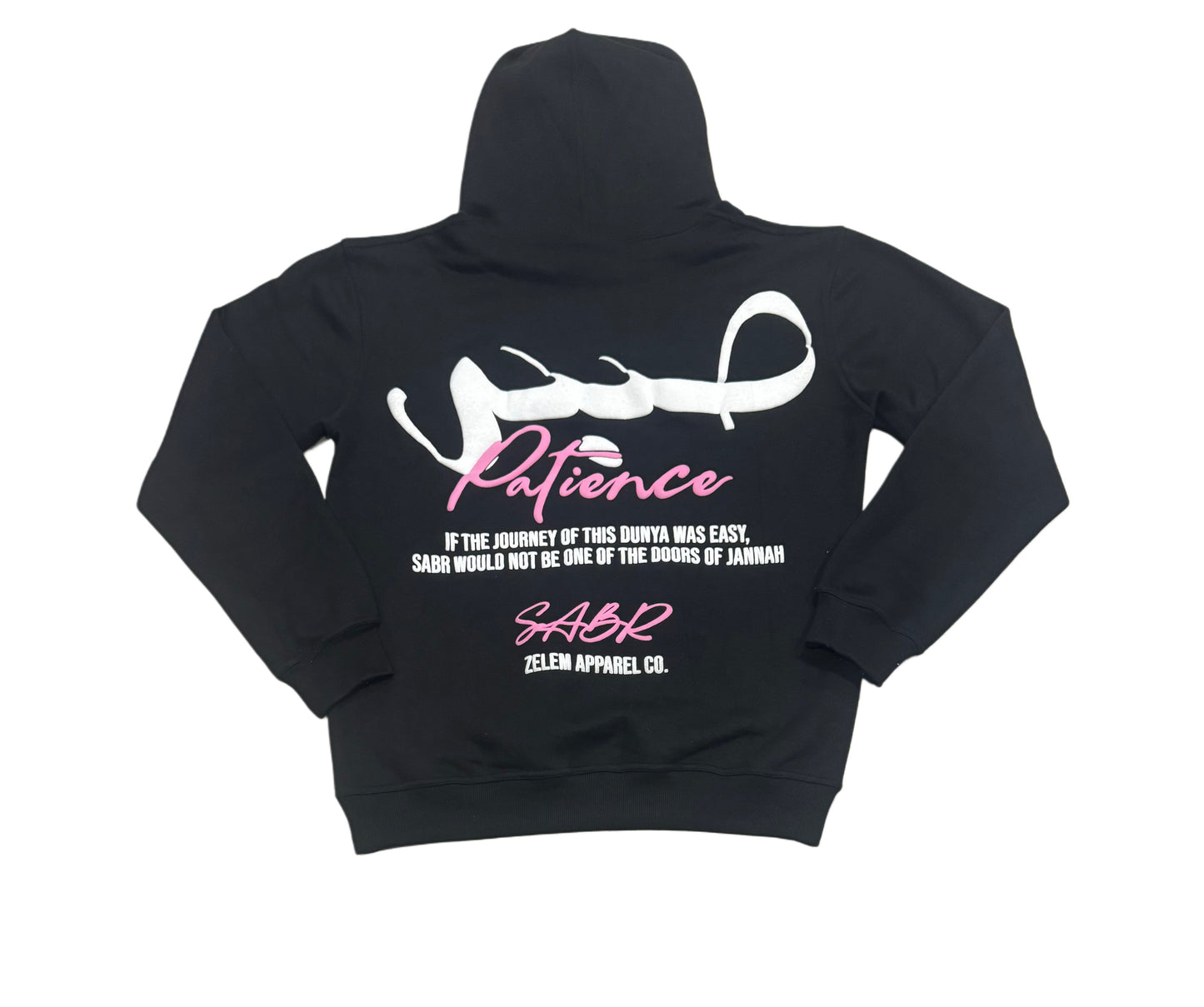 Sabr Hoodie
