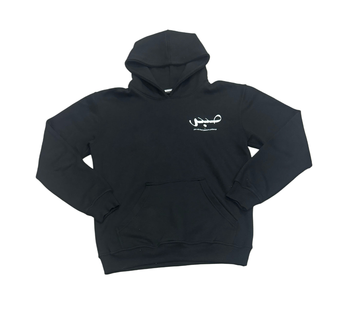 Sabr Hoodie